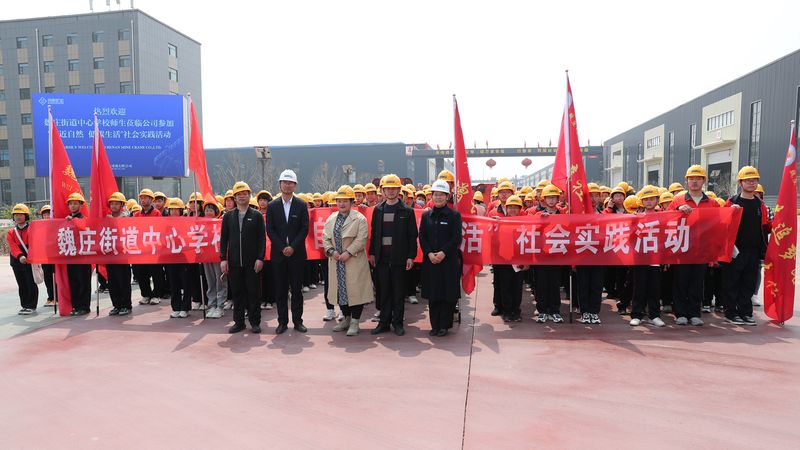 河南省礦山起重機有限公司