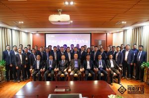 我公司第四屆職工代表大會**次會議勝利召開