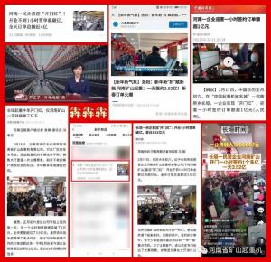 首日3.52億元！央視等數(shù)十家媒體聚焦河南礦山開門紅！