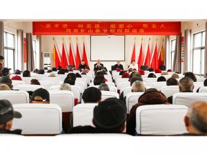 河南礦山｜孝老敬親，回報鄉鄰