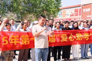 河南礦山｜十三年愛心助考，護考生金榜題名