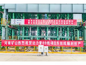 “礦源”智造｜全自動鋼管移送起重機