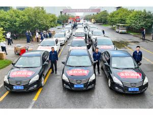 金秋送福利！特別的“愛”給特別的您